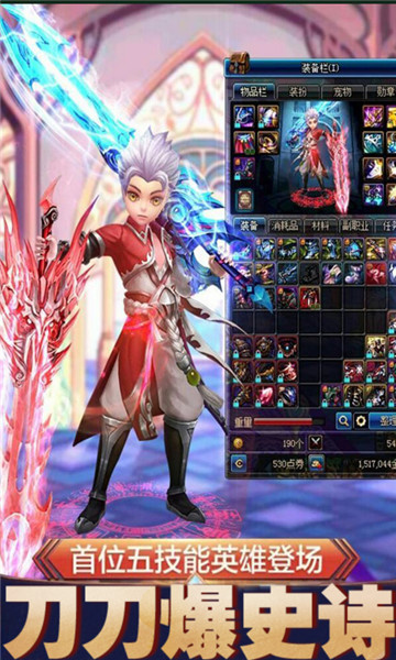 阿拉德战纪（超V版）v1.0