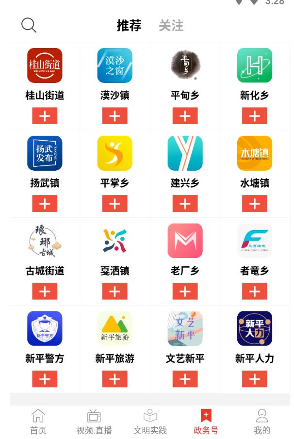 大美新平官方版 3.7.2安卓版