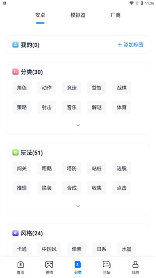 爱吾游戏宝盒无限金币版