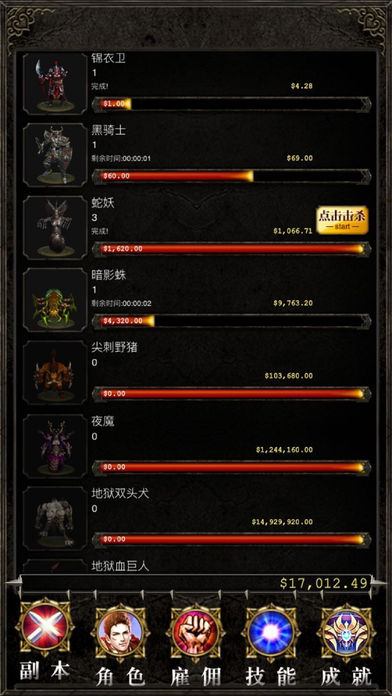 赤月传说热血传奇手机版 v1.0