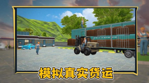 狂飙卡车官方最新版