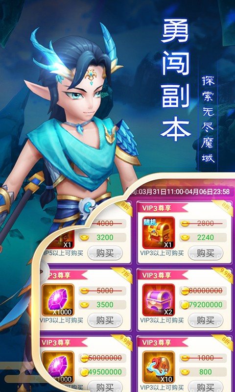开心宝贝塔防官方版游戏最新版