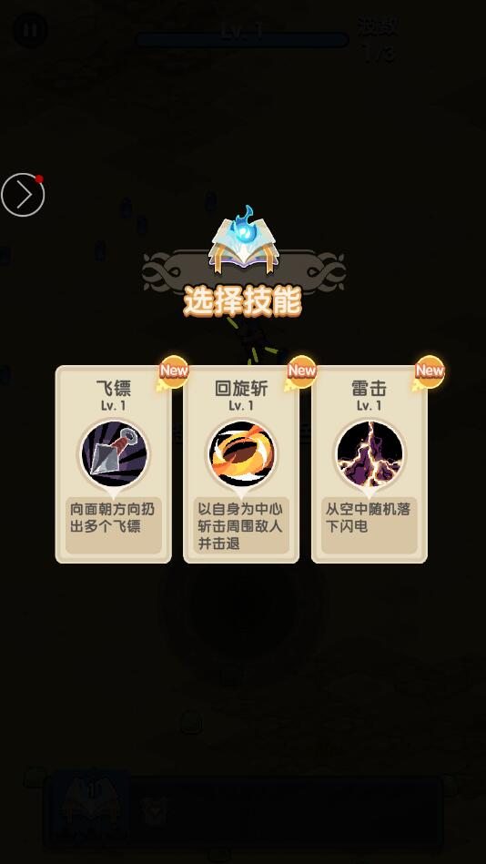 天选之人最新版 1.0.2安卓版