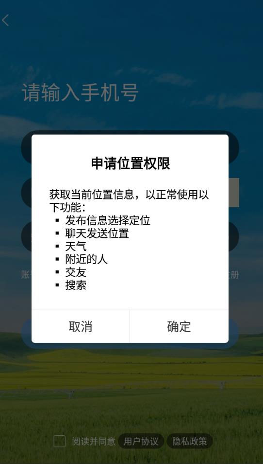通辽团人才网app 5.1.45安卓版
