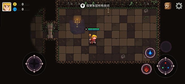 游戏攻略截图5