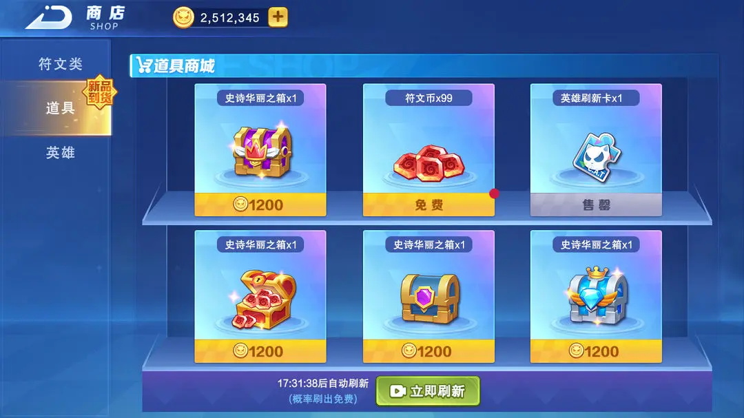 随机技能大乱斗游戏 1.1.1安卓版