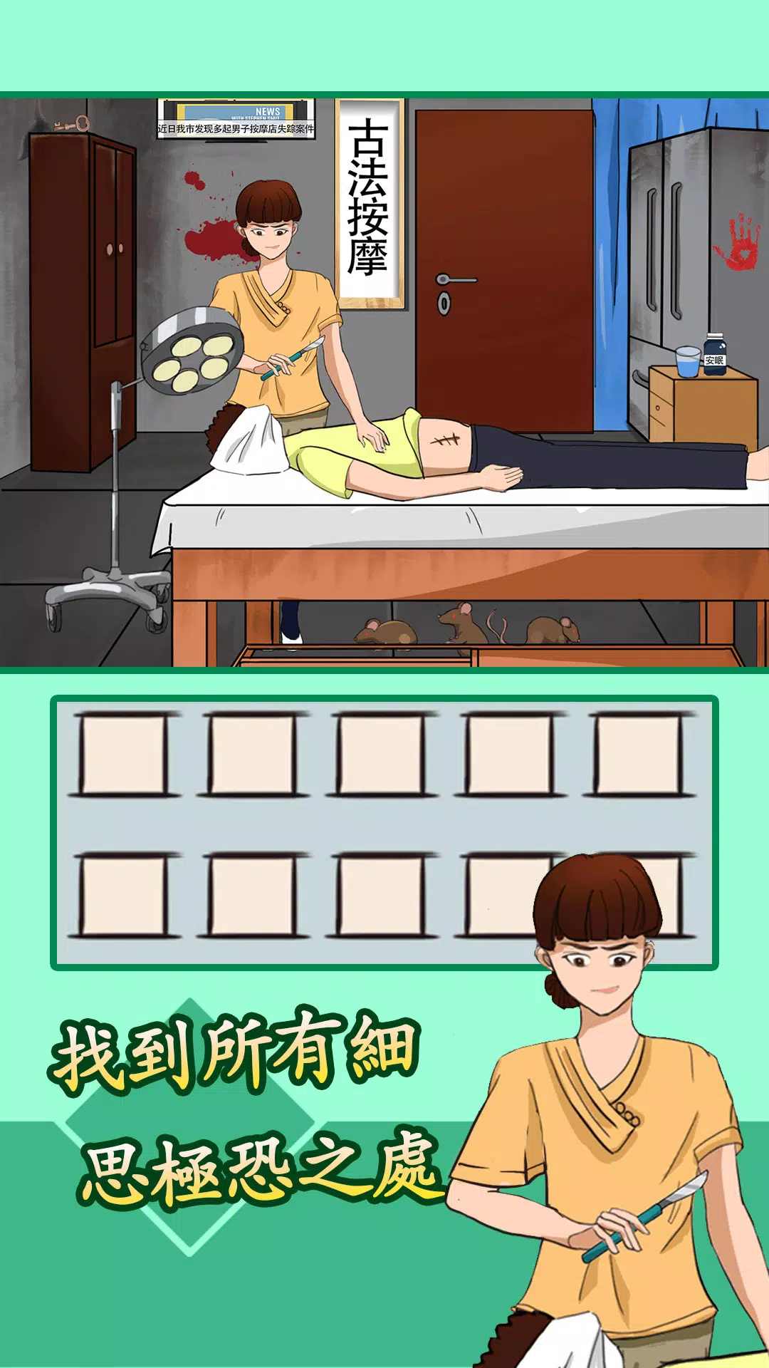 爆笑汉字游戏