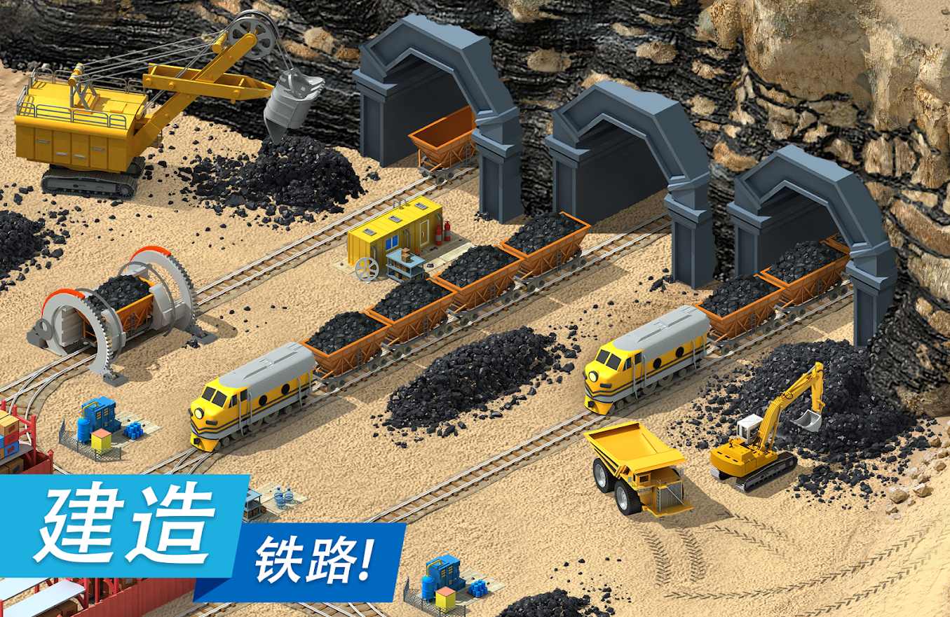 大都市游戏最新版(Megapolis) 7.0安卓版
