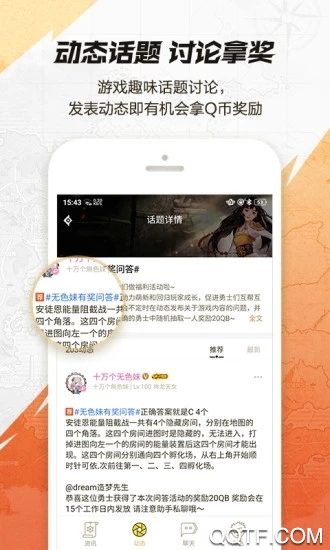 DNF助手正版