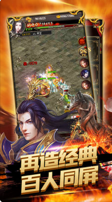蓝月无双安卓版v1.0