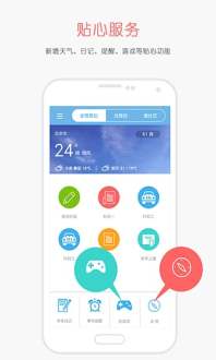 驾校宝典
