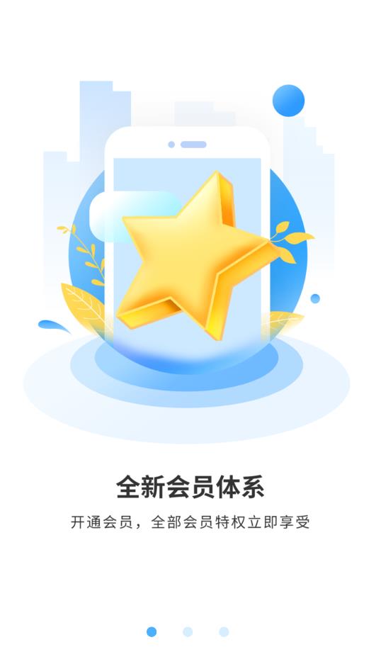 王芳知识电台