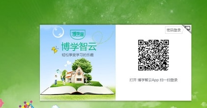 软件界面示意图
