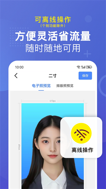小熊文件工具箱安卓版