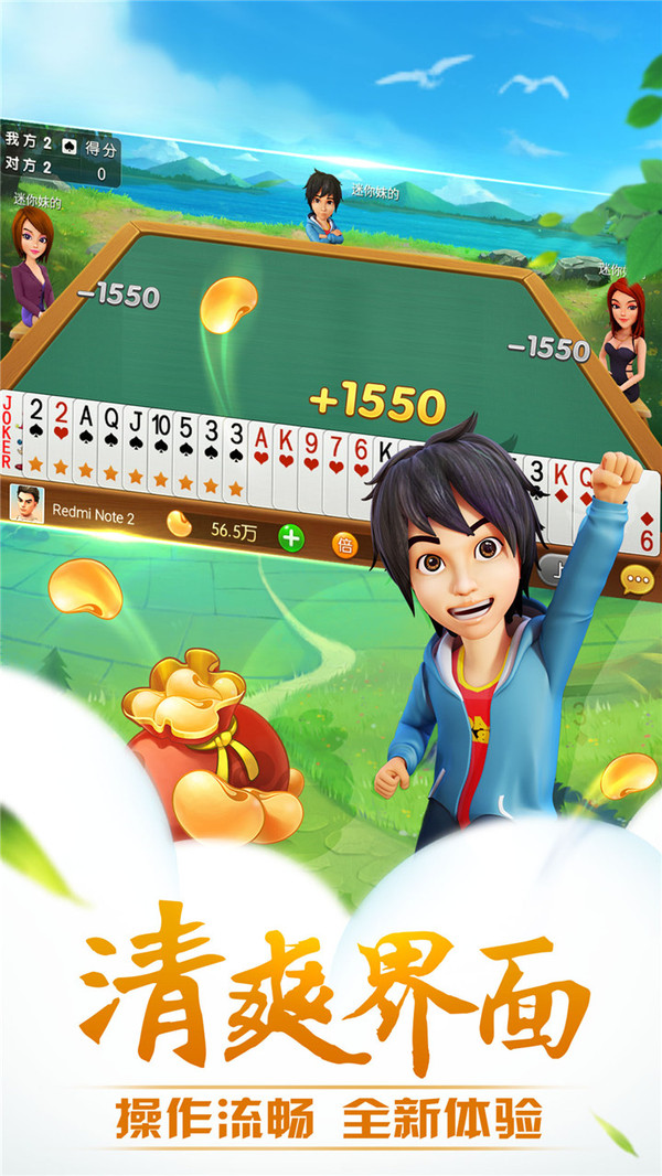 哥哥升级最新版 5.3.3.0安卓版
