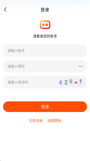 番喜视频无广告版