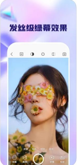 闪念相机 ios版