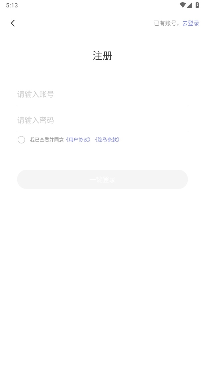 抽烟日记最新版 1.0.6安卓版
