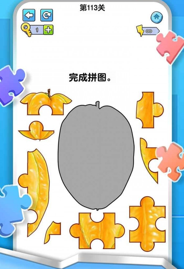 烧脑拼图达人