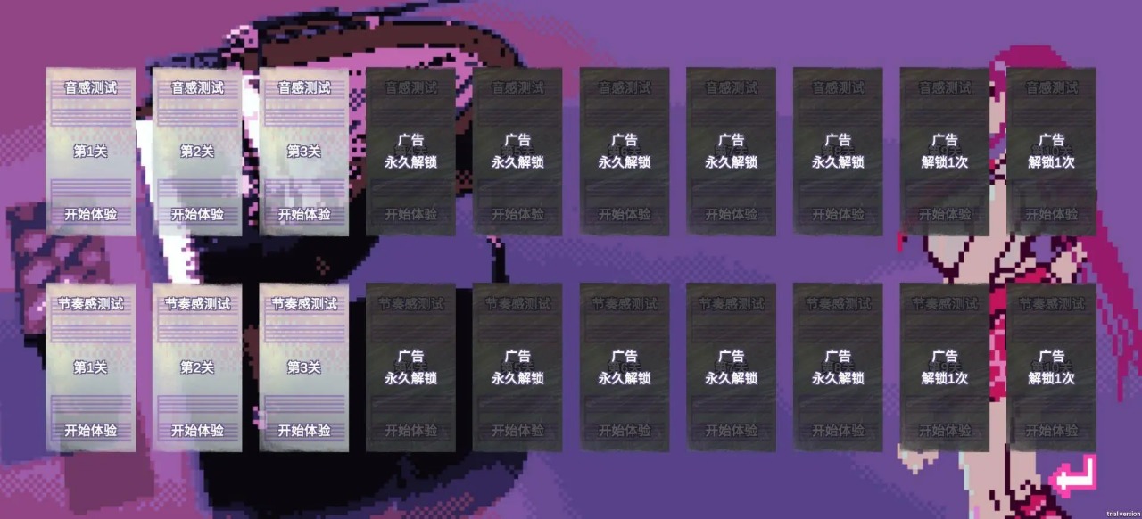 绝对音感安卓版 1.0最新版