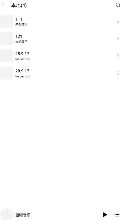 蜜獾音乐app官方版 3.30.0安卓版