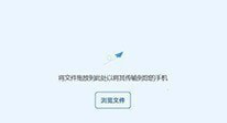 IntelUnison v2.2.2315.0免费版