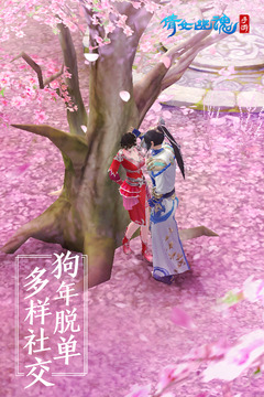 倩女幽魂官方版v1.3.9