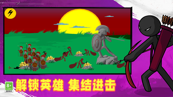 王国大战手游官方版 1.0.0420安卓版