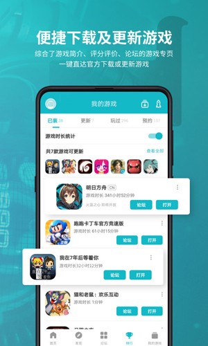 TAPTAO最新版