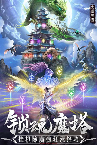 蜀境传说0.1折手游