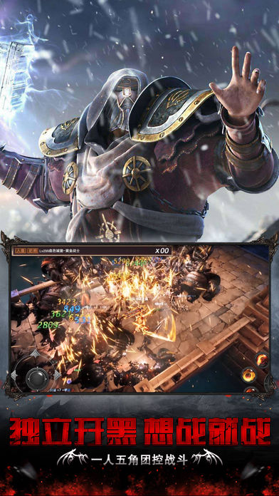 暗黑血源游戏官方版 v1.0