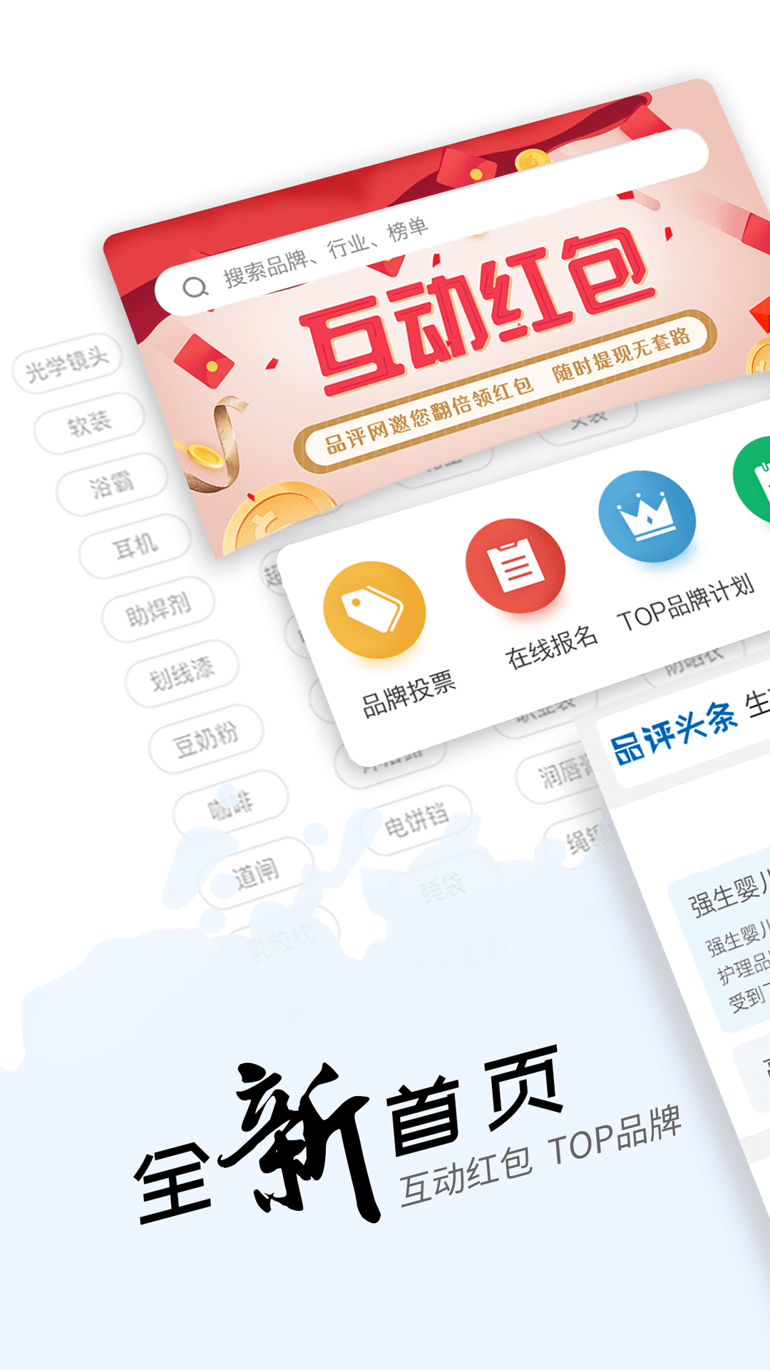 品评网