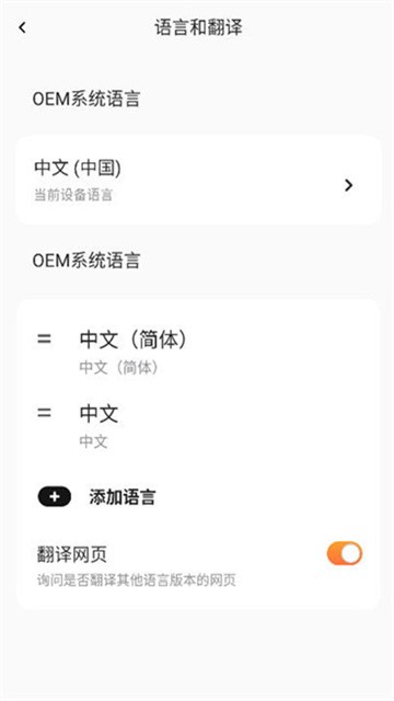 芒果浏览器最新版2026