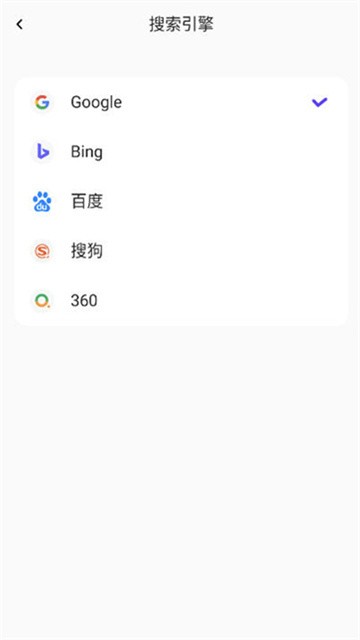 芒果浏览器最新版2026
