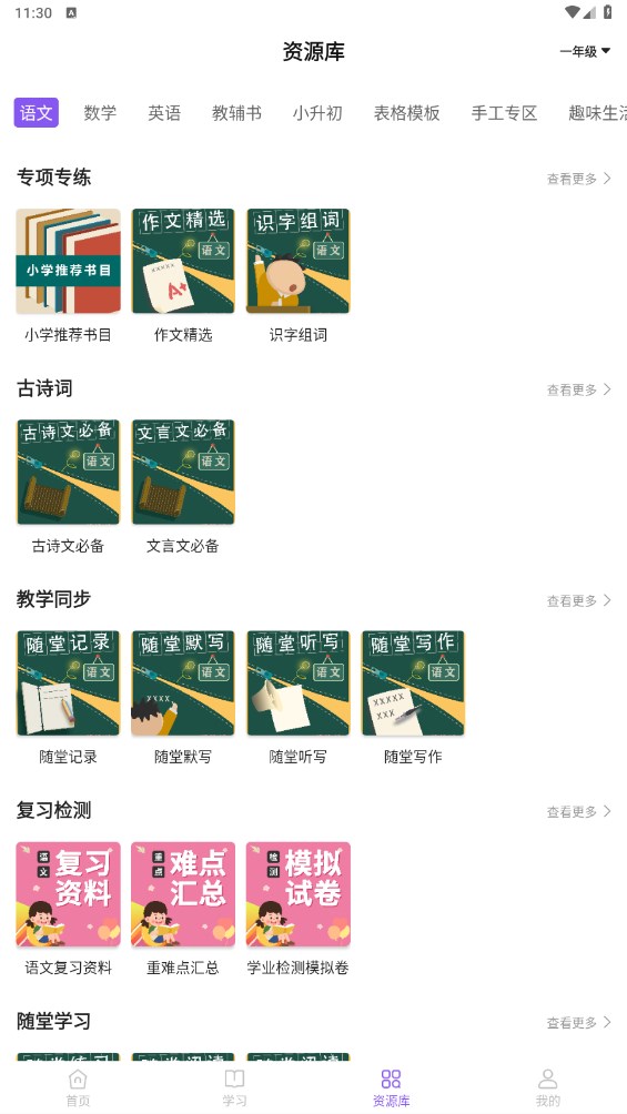 万能打印机驱动软件