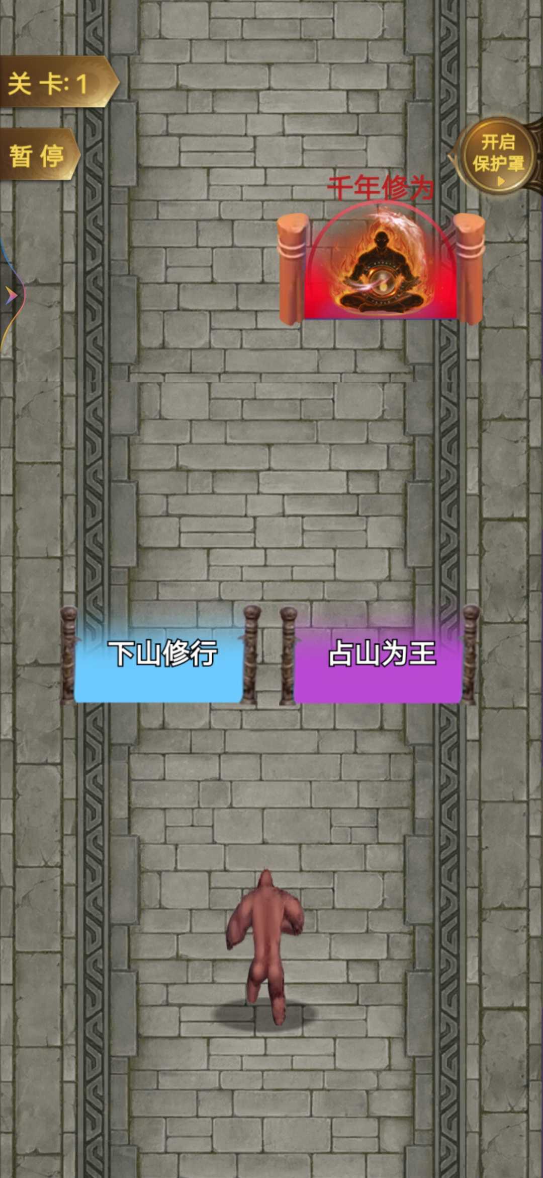 有趣的世界最新版 1.0安卓版