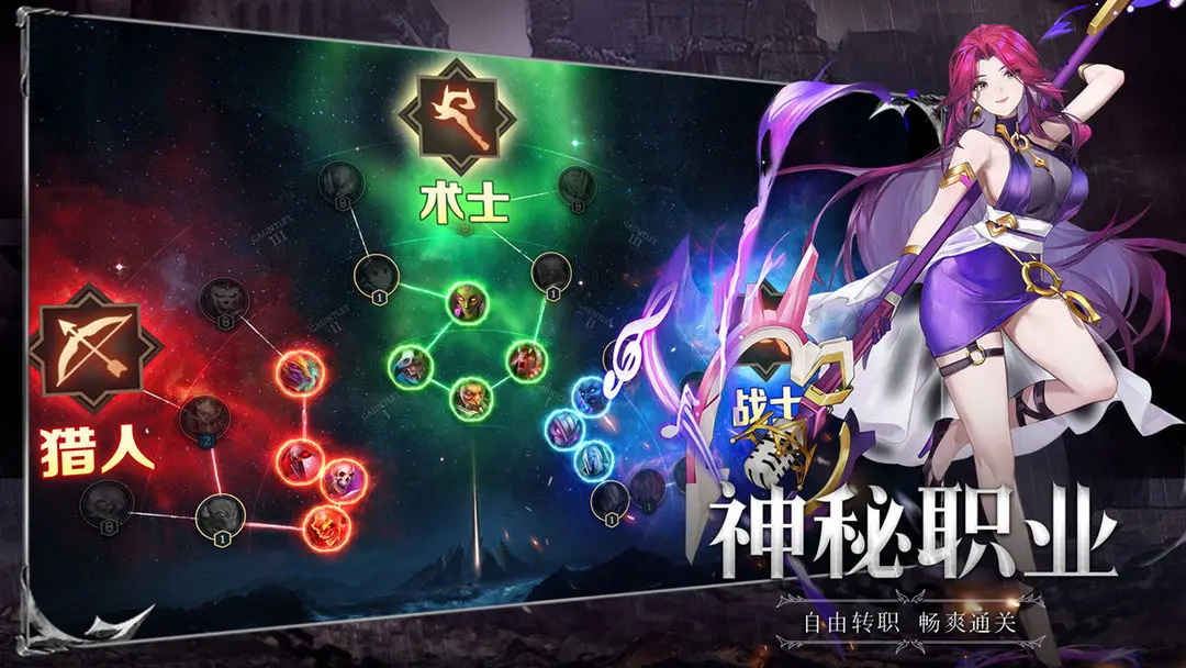 斗魔骑士安卓版 1.0.71最新版