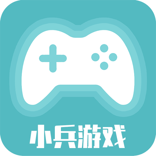 小兵游戏盒子 3.0.23328安卓版