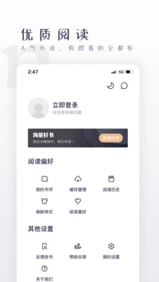 棉花糖小说最新版