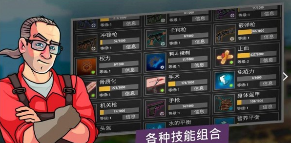 逃离塔克夫2d版