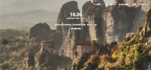 360画报 v4.0.23.0免费版