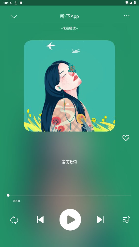 听·下-plus免费版 2.2.2-plus安卓版