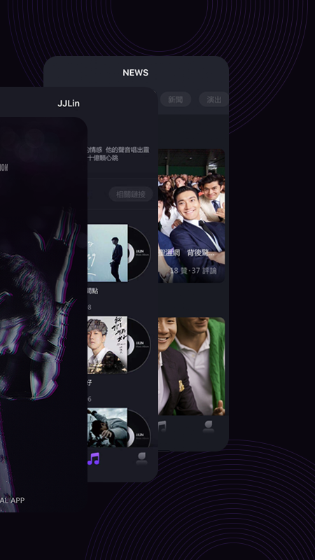JJLin林距离最新版