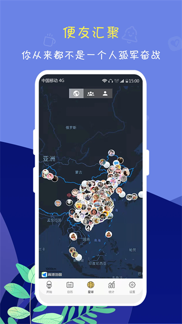 便了么app