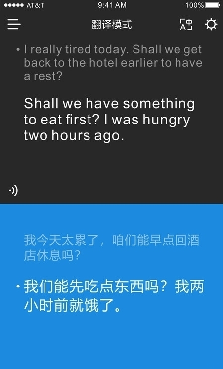 时空壶 ios版
