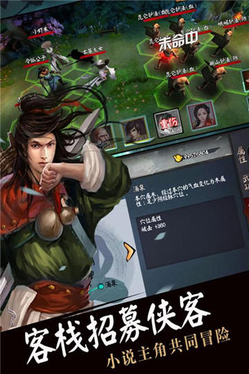 流浪侠客2019官方最新版v1.1.2安卓版