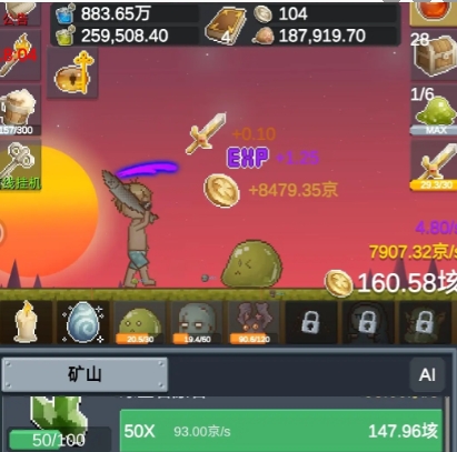听说这里有怪兽安卓版