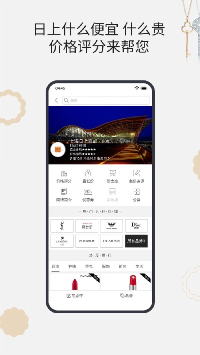 杰西卡的秘密