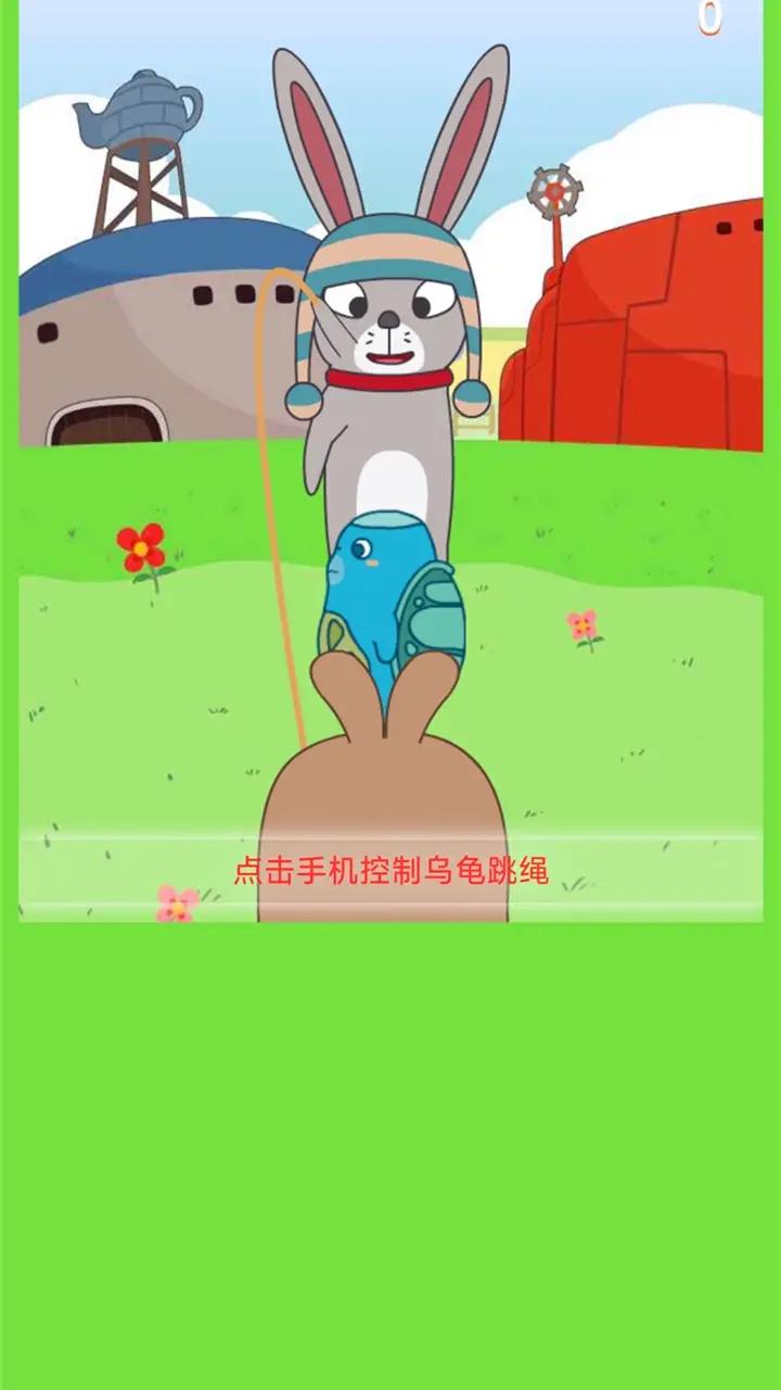 乌龟乌龟跳游戏官方版手机版 1.0安卓版