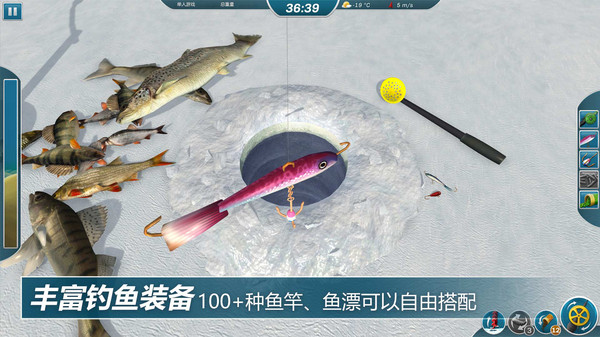 冰钓大师游戏 1.0.20安卓版
